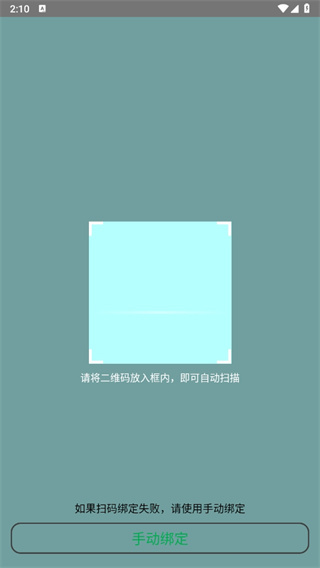 北斗卫星手表app(aswear)