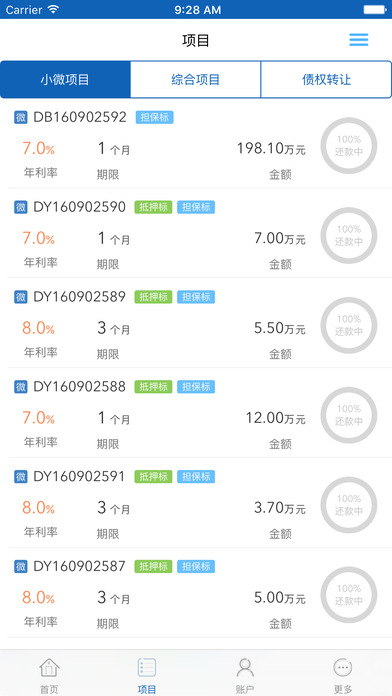 徽盐金融下载苹果版