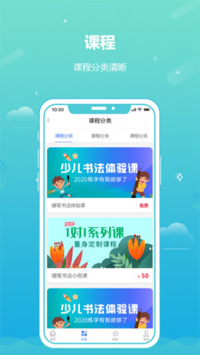 蓝猫识字(幼儿认字软件)