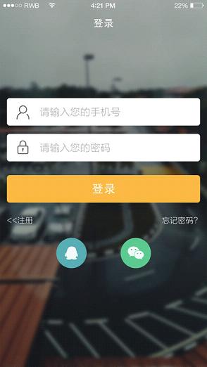 任务帮苹果版下载