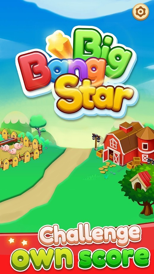 Big Bang Star(大爆炸星)