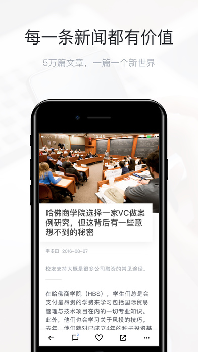 36氪app苹果版下载
