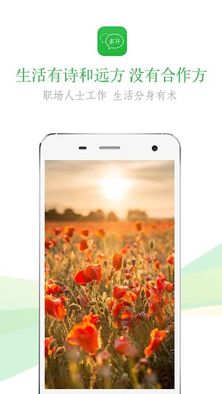 苹果微信多开超级6k官方正版