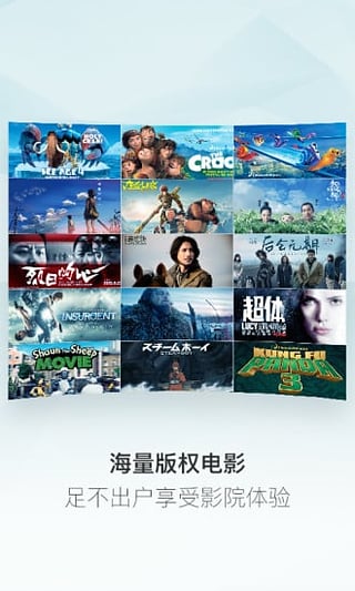 优酷VR iOS版app下载