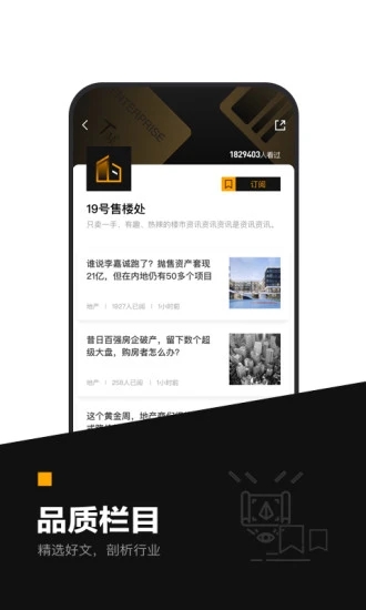 时代财经客户端