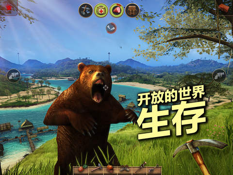 辐射岛iOS破解版