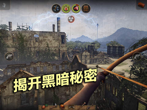 辐射岛iOS破解版