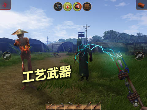 辐射岛iOS破解版
