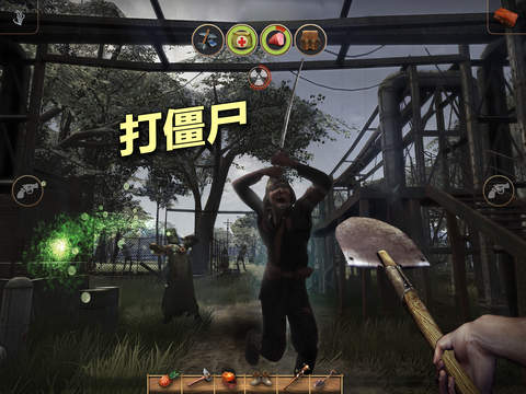 辐射岛iOS破解版