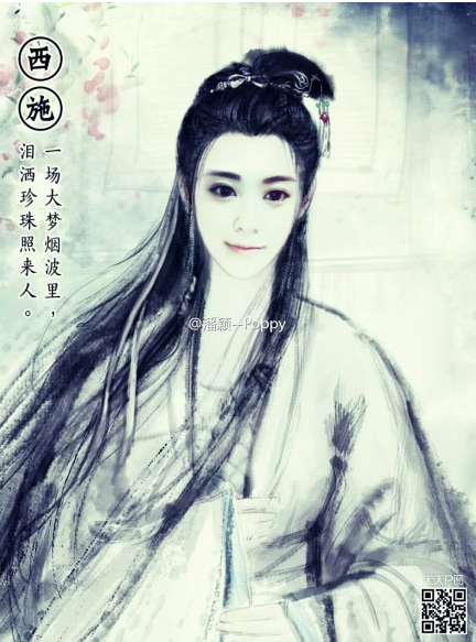 情人节活动前世情人凤九妆容ios版下载