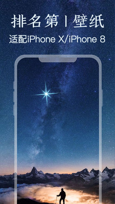鲜柚壁纸ios版