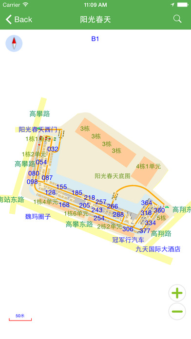 成都泊泊停车下载苹果版