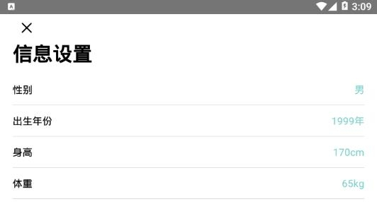 Dafit安卓版 Dafit安卓版