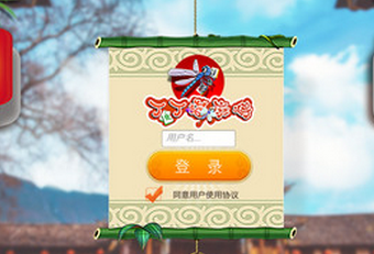 丁丁猫儿麻将苹果版