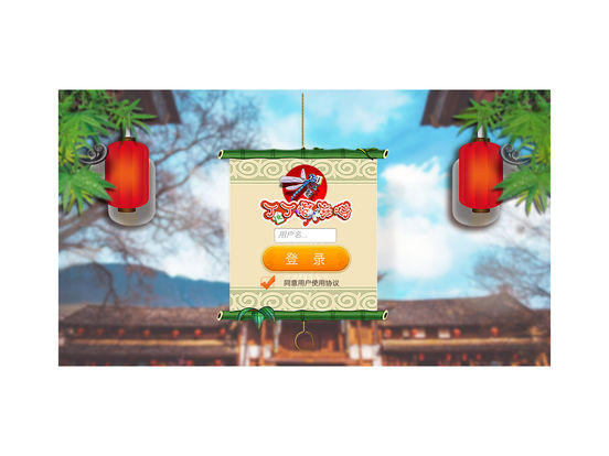 丁丁猫儿麻将苹果版