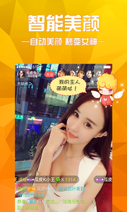壹号秀直播苹果版下载