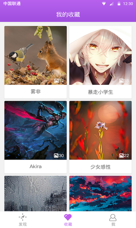 秋名山ios版