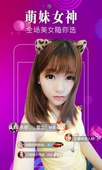 悦舞直播苹果版下载