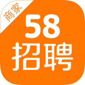 58招聘商家版iPhone下载