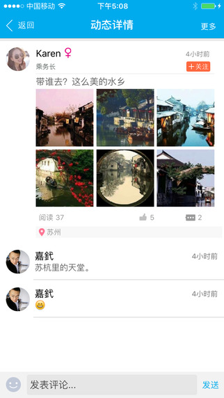 空空APP官方iPhone版下载