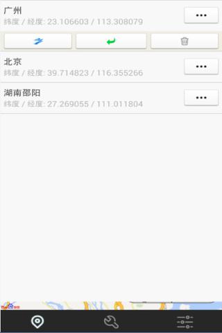 神行者虚拟定位苹果版下载