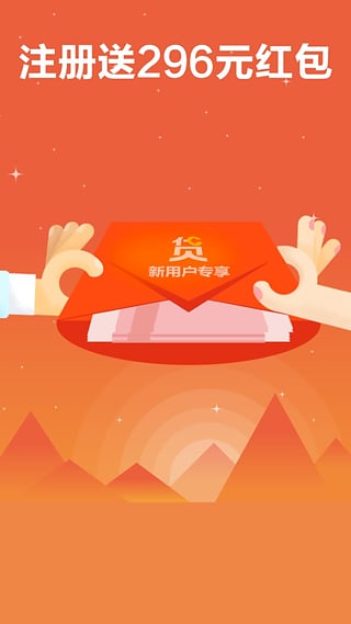 袋鼠贷app官方下载