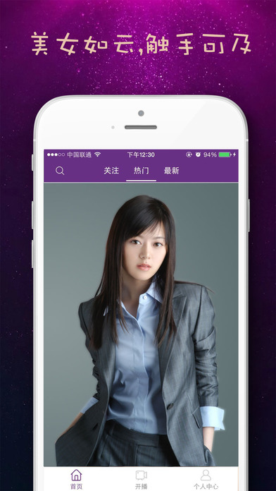 橘色直播ios二维码下载地址