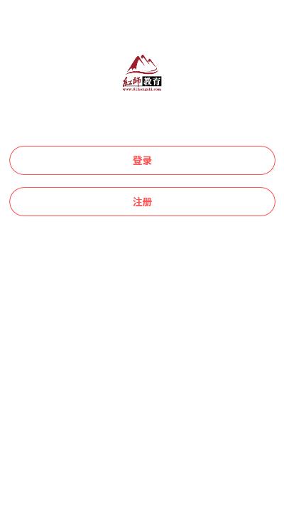 红师在线app