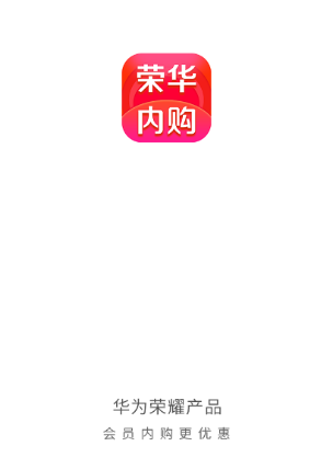 千百回荣华内购app