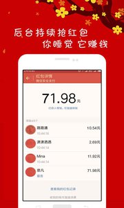 帝王雷ios微信避雷挂