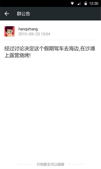 微信小程序app苹果版