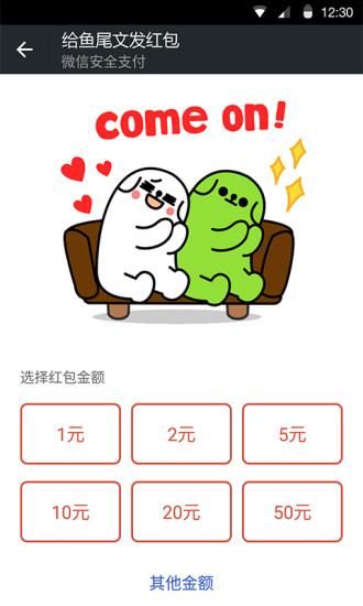 微信小程序app苹果版
