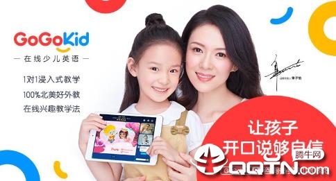 GoGoKid学习端 GoGoKid学习端