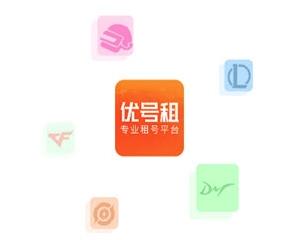 优号租下载 优号租下载