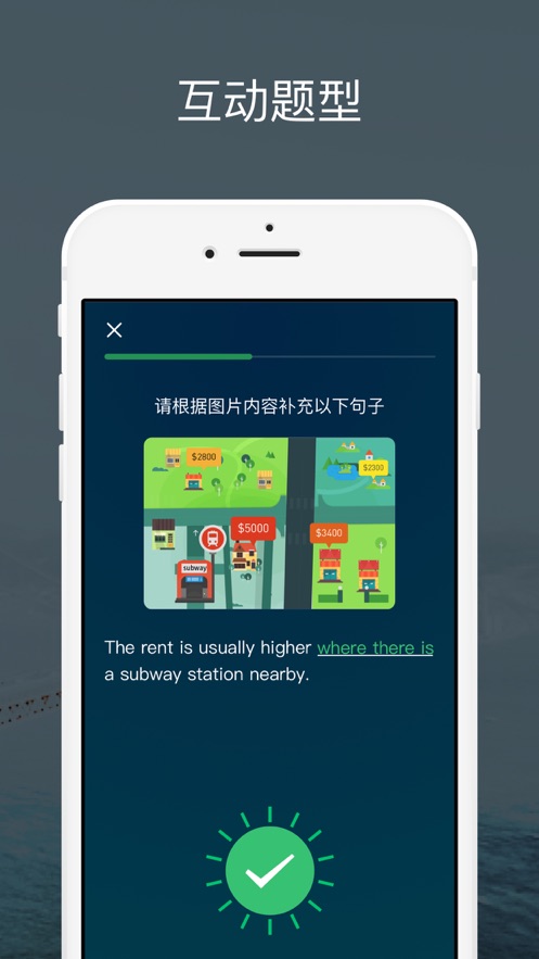 雅思流利说手机苹果下载