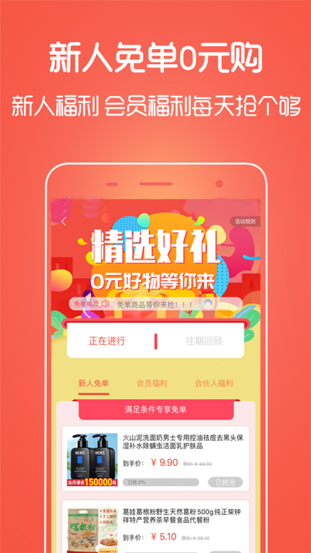 秘省app