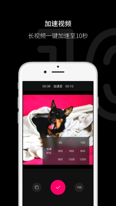 10秒视频APP下载