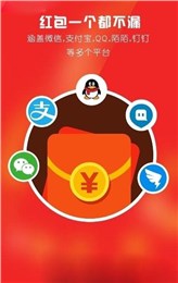 玩雷达人2.0ios破解版下载