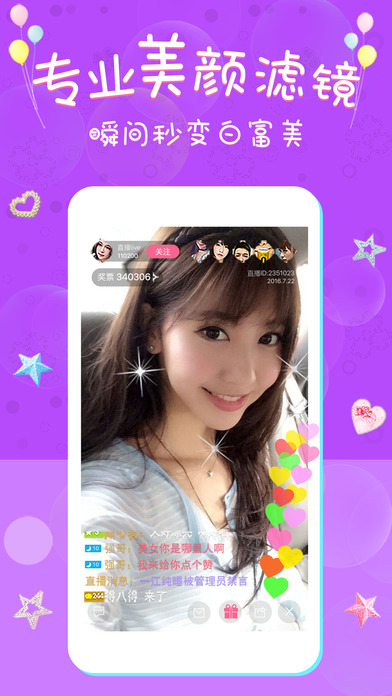 千源直播间ios下载