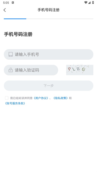 师学通