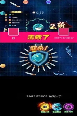 疯狂的飞刀