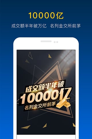 金大师苹果版下载