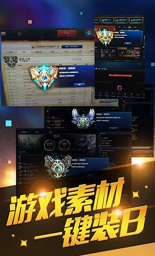 英雄life app苹果版