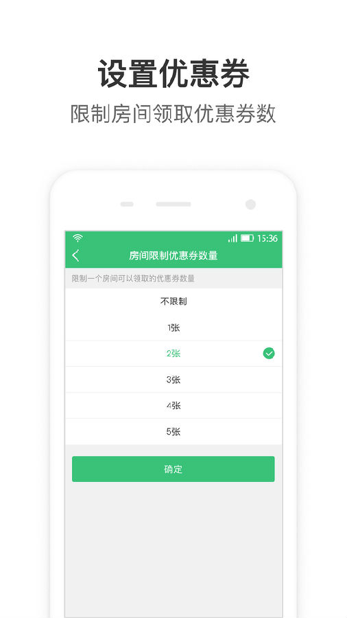 停车王商户端