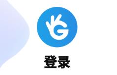 趣工app(工程管理)
