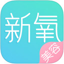 新氧美容APP官方下载