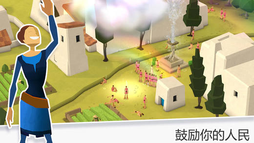 我的文明Appstore下载