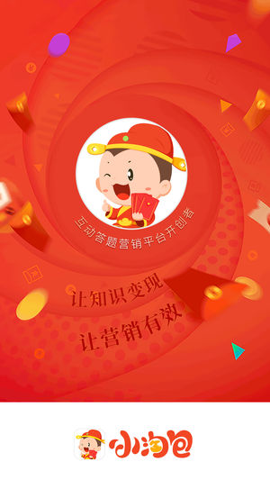 小淘包iOS版