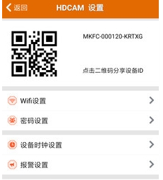 CamEye3监控软件app CamEye3监控软件app