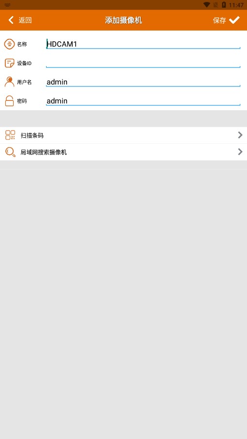 CamEye3监控软件app